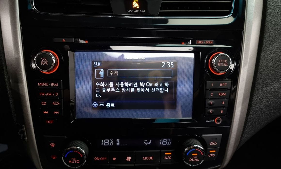 Nissan Altima