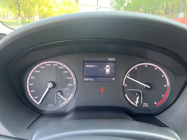 Qoros Qoros 3