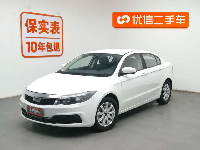 Qoros Qoros 3