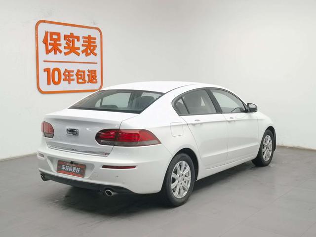 Qoros Qoros 3