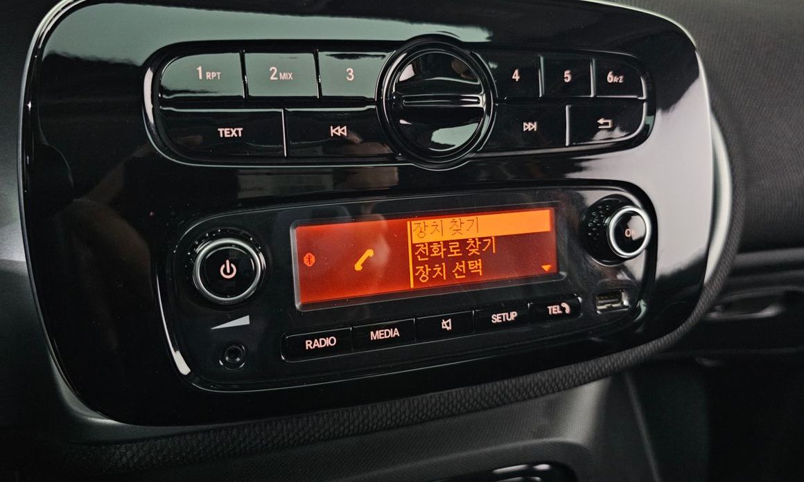 Smart Forfour
