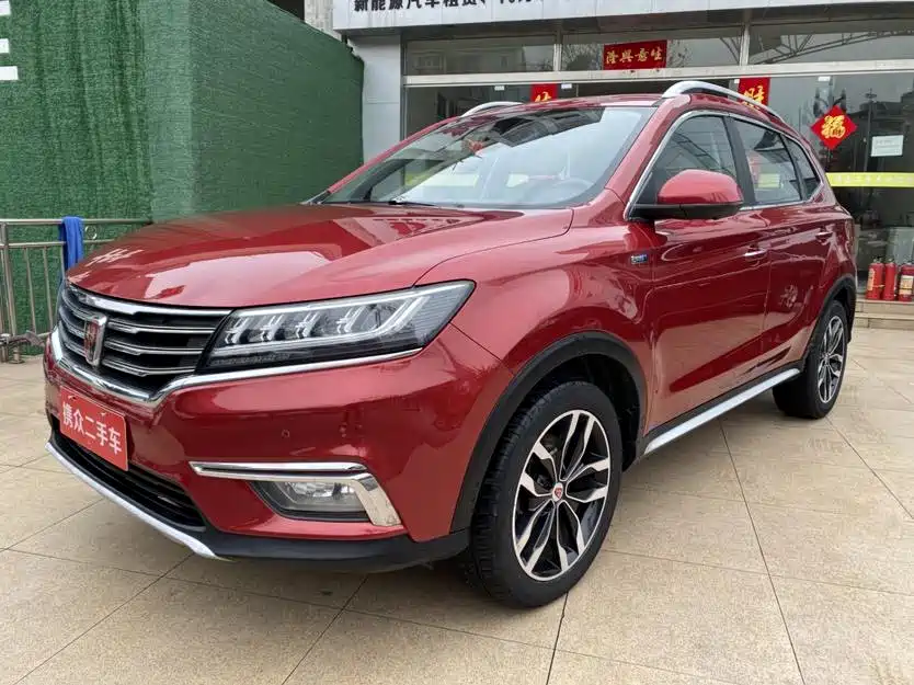 Roewe RX5