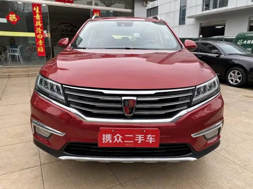 Roewe RX5