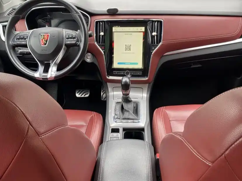 Roewe RX5