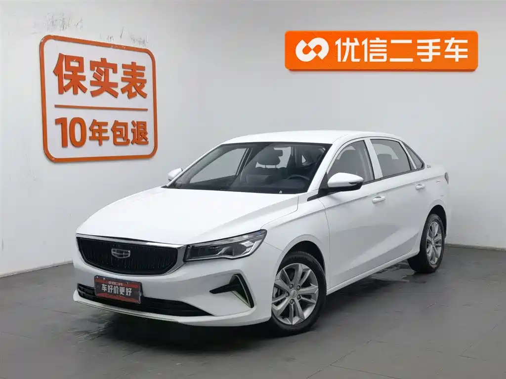Geely 帝豪甲醇