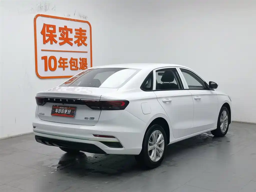 Geely 帝豪甲醇