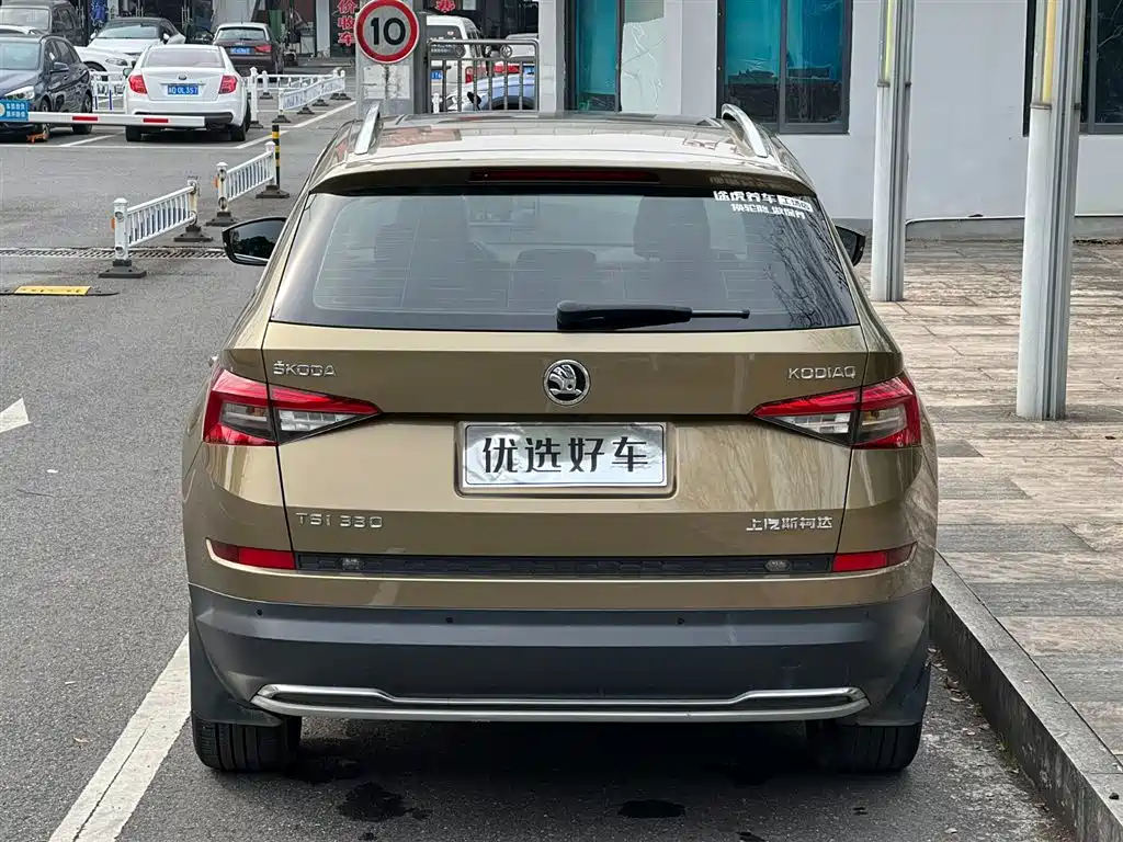 Skoda Kodiaq