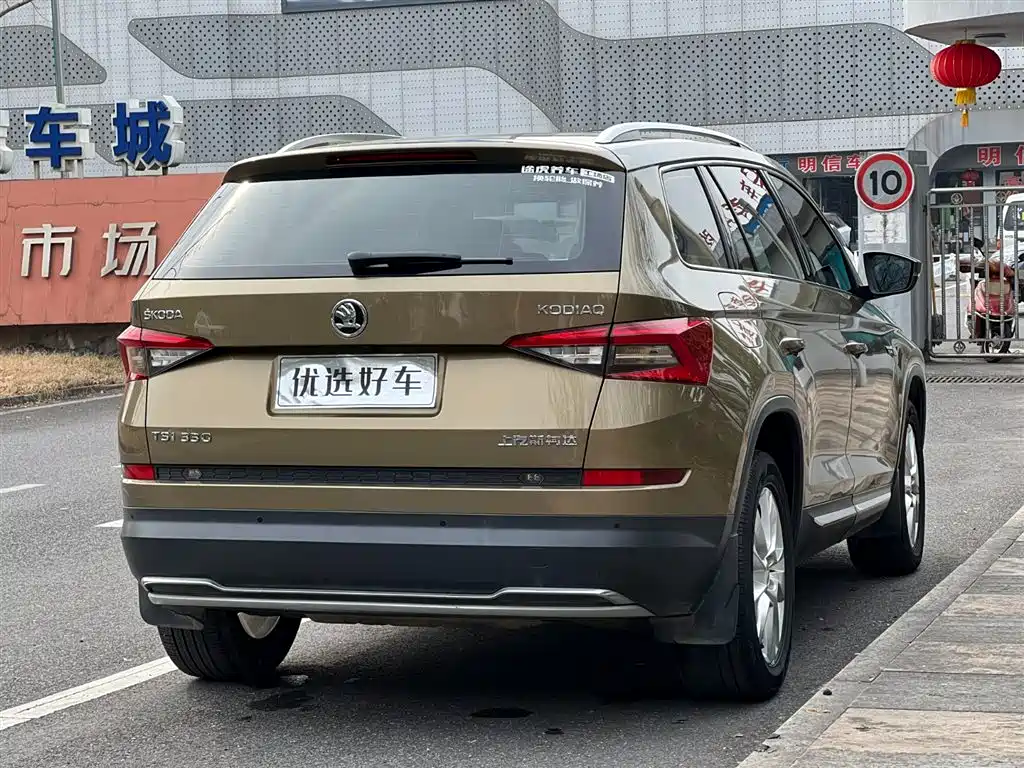 Skoda Kodiaq
