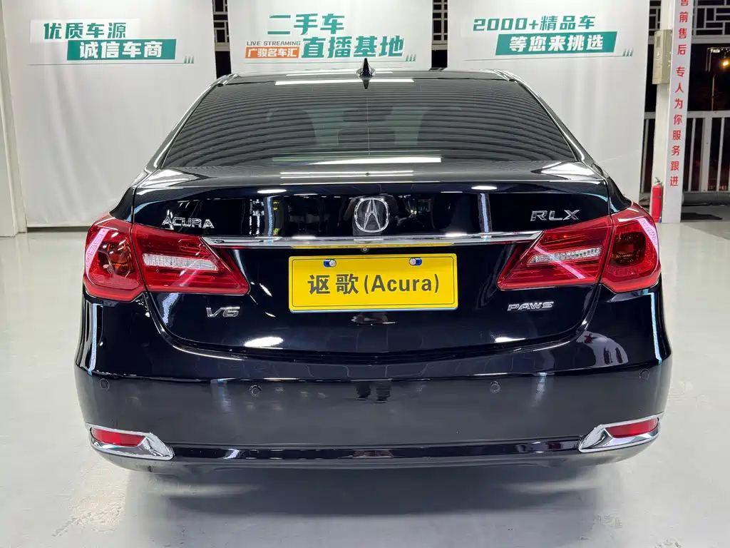 Acura RLX