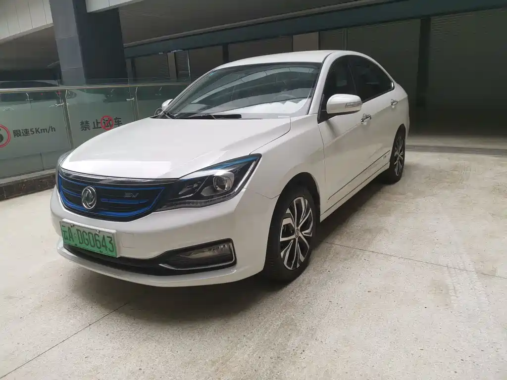 Aeolus E70