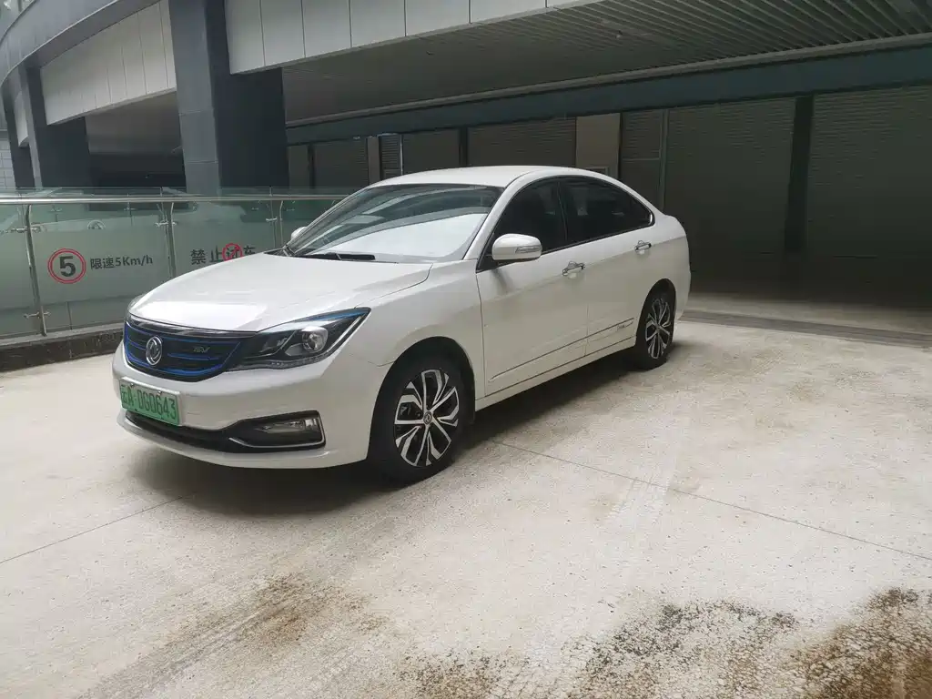Aeolus E70