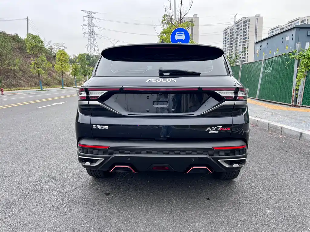 Aeolus AX7