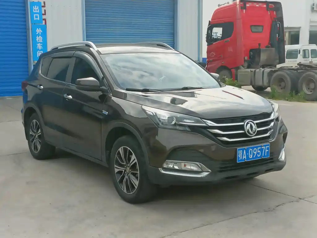 Aeolus AX7