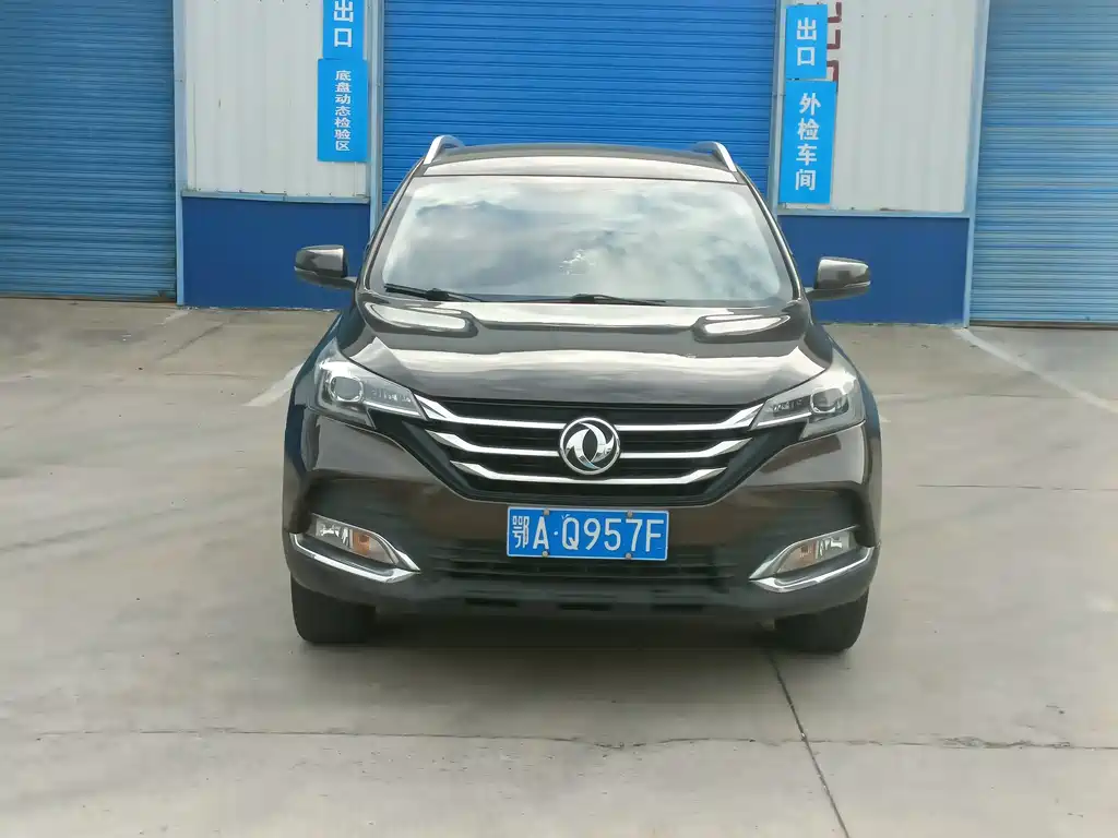 Aeolus AX7