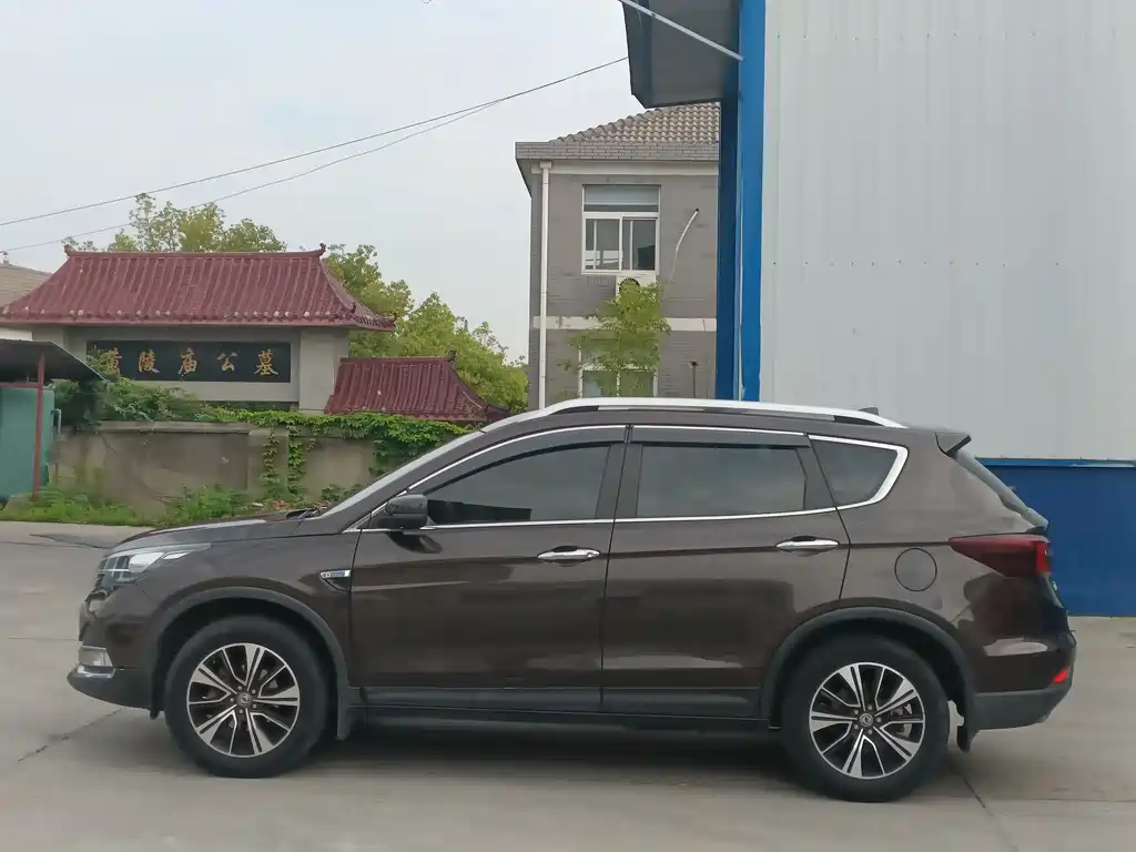 Aeolus AX7