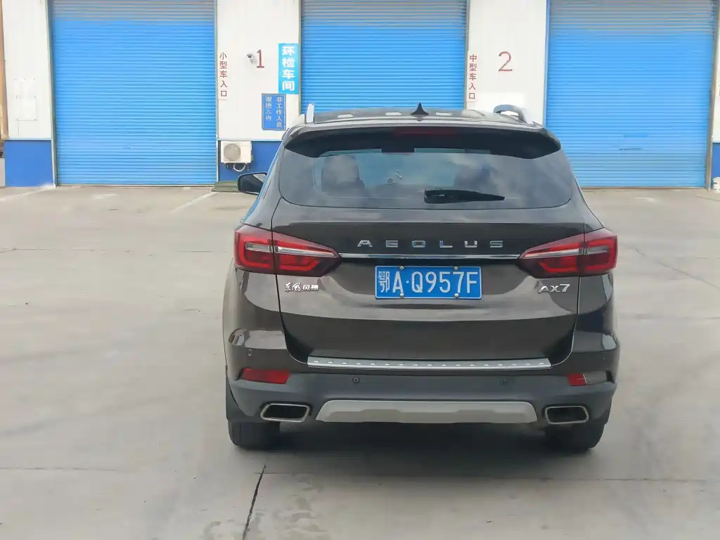 Aeolus AX7
