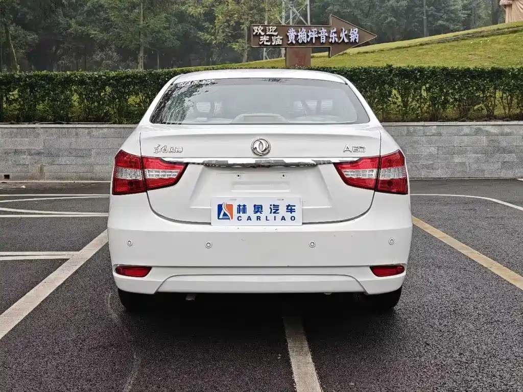 Aeolus A60