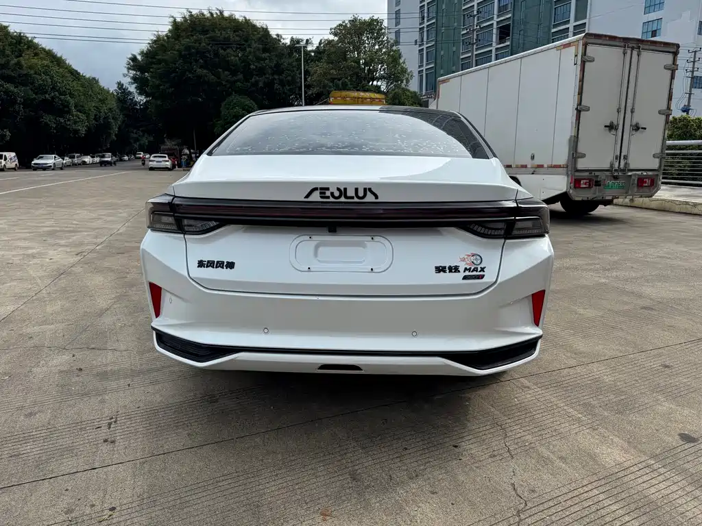 Aeolus MAX