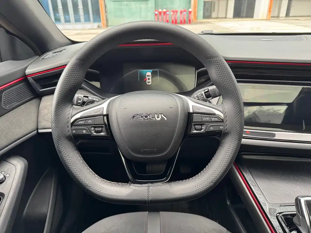 Aeolus MAX
