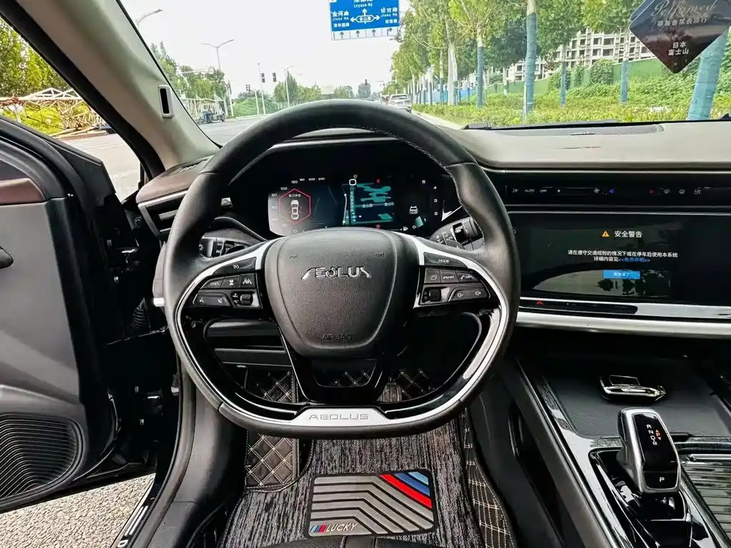 Aeolus MAX