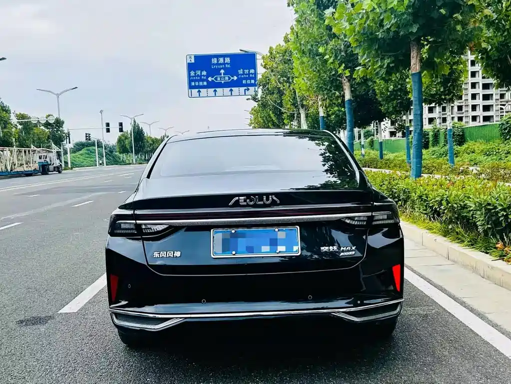 Aeolus MAX
