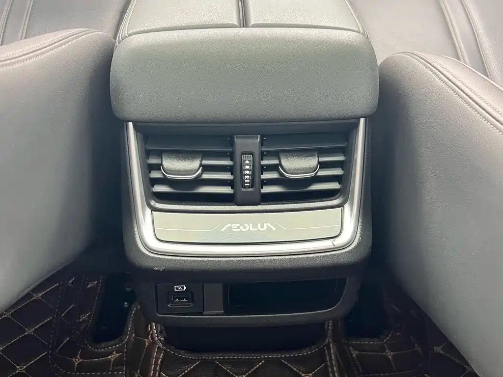 Aeolus MAX