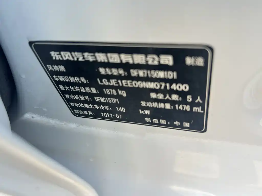 Aeolus MAX