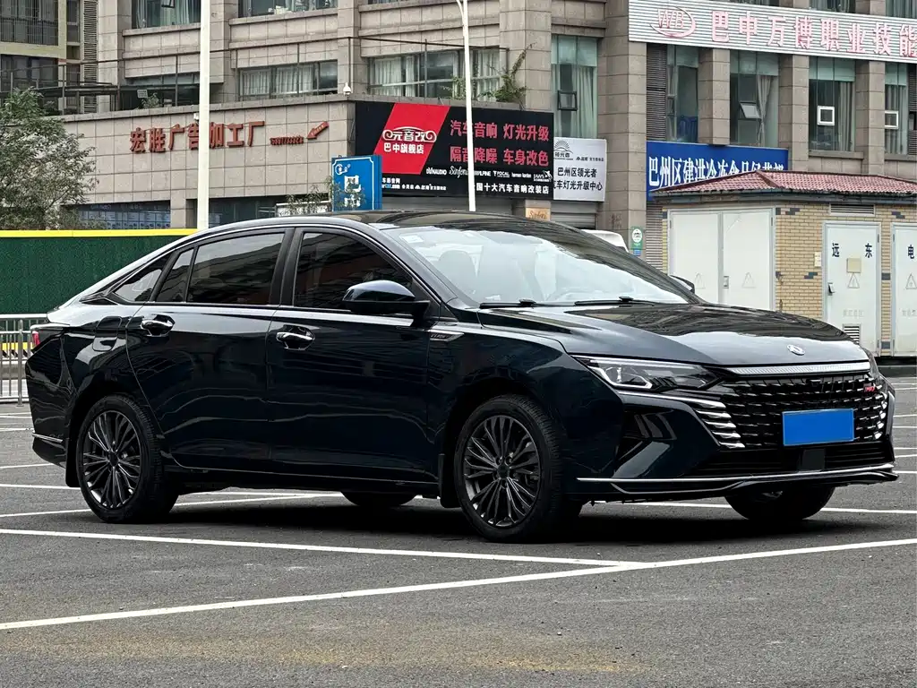 Aeolus MAX