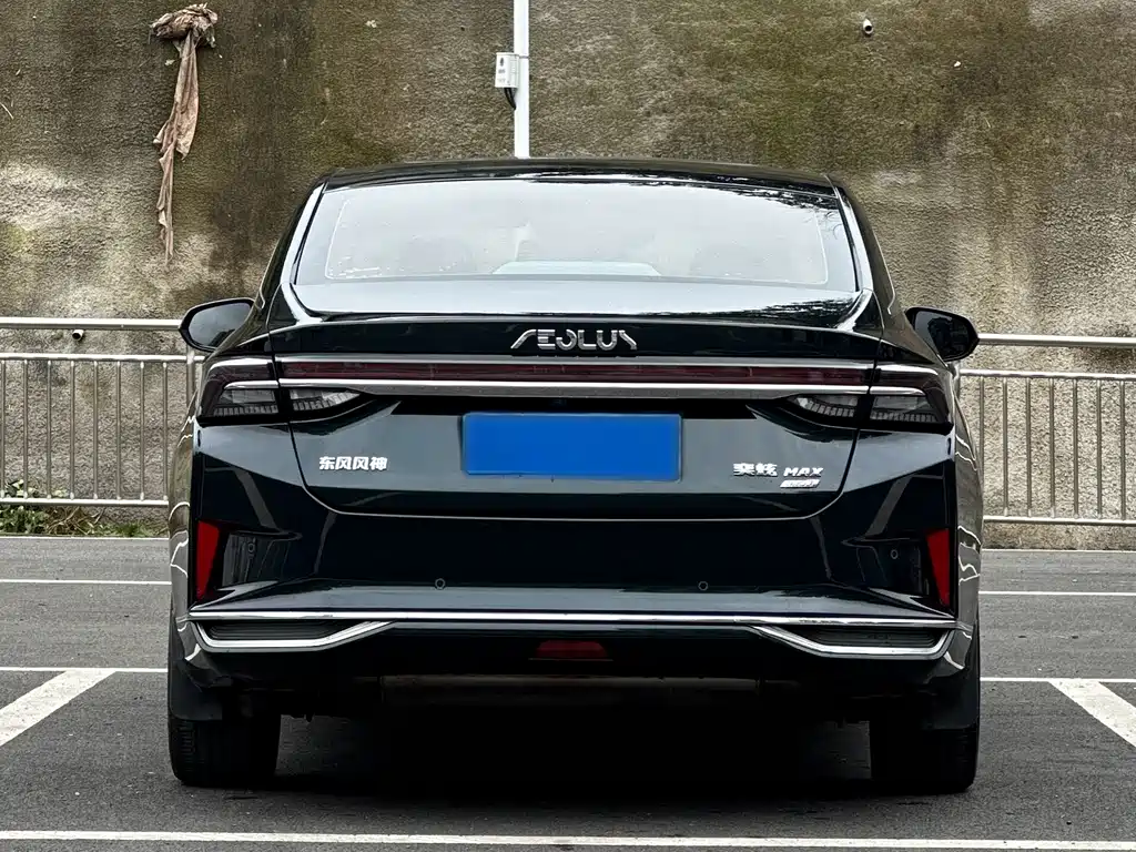 Aeolus MAX