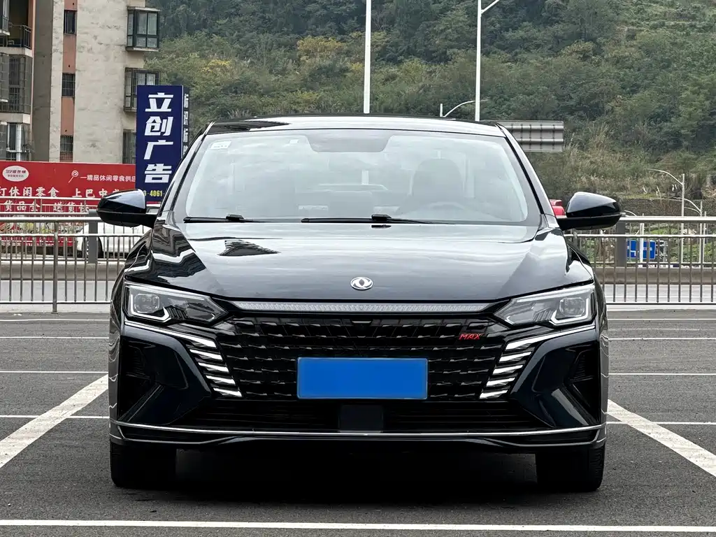 Aeolus MAX
