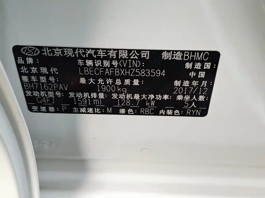 Hyundai Mistra