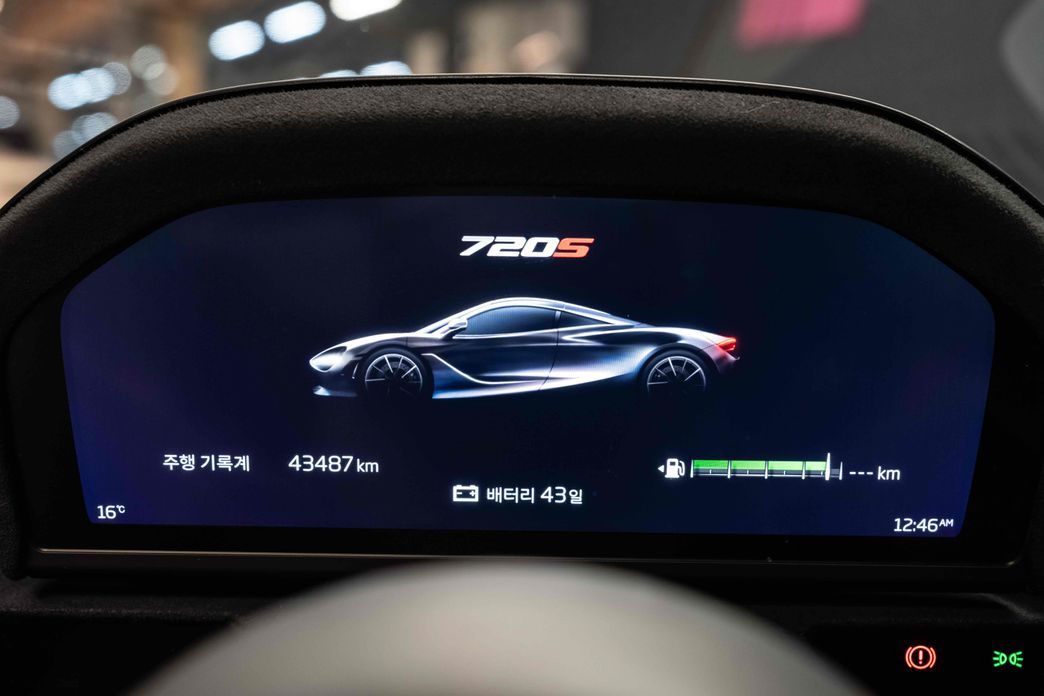 Mclaren 720S