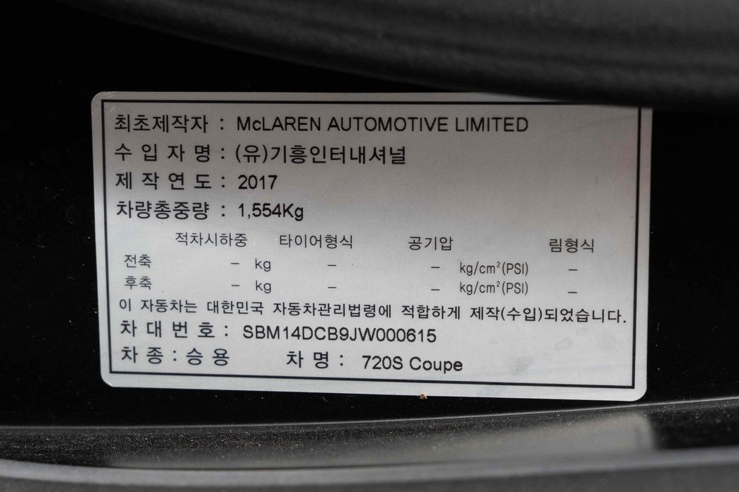 Mclaren 720S