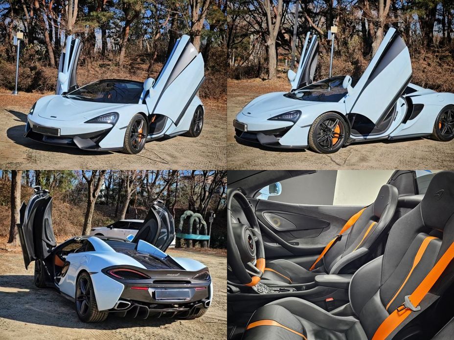 Mclaren 570S