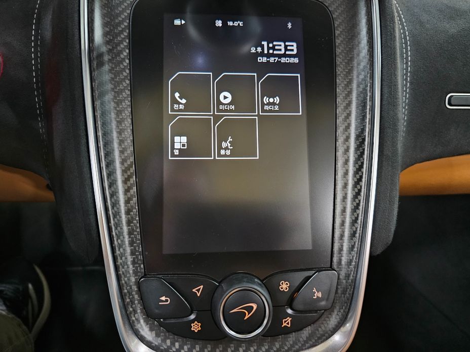 Mclaren 570S