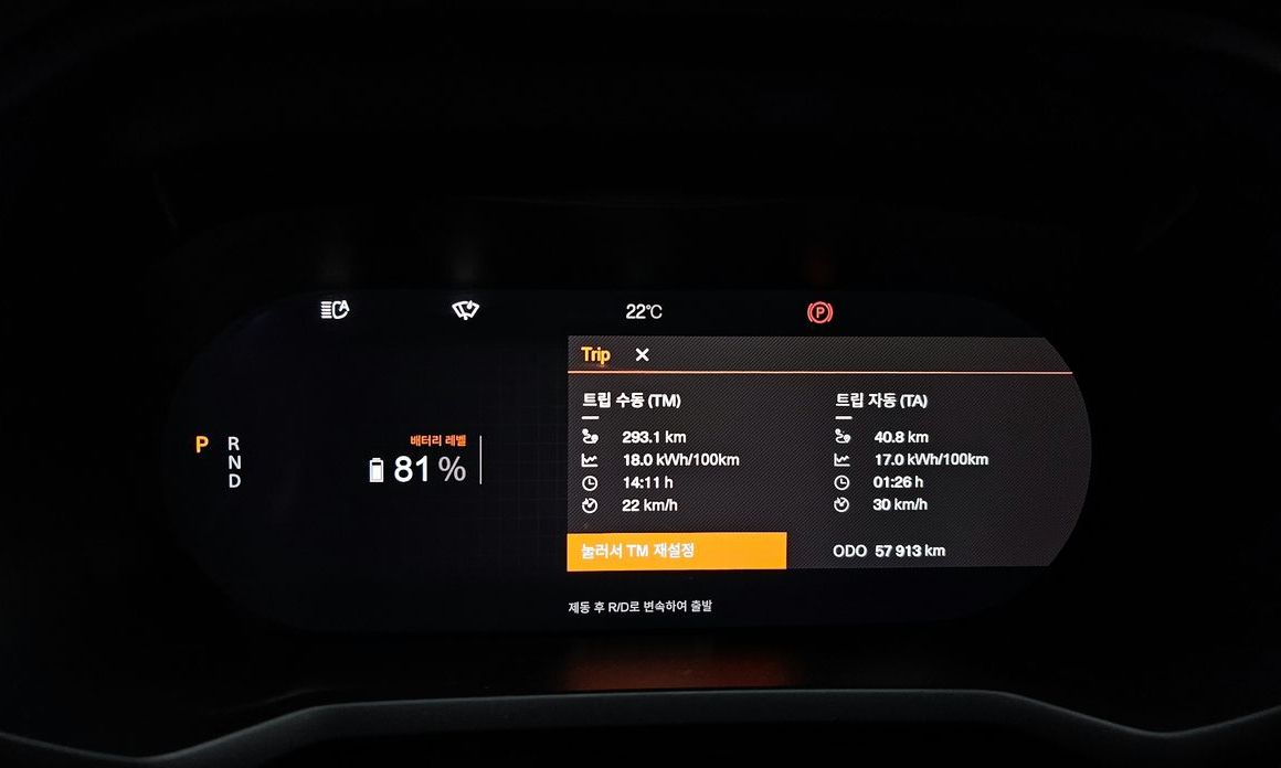 Polestar Polestar 2