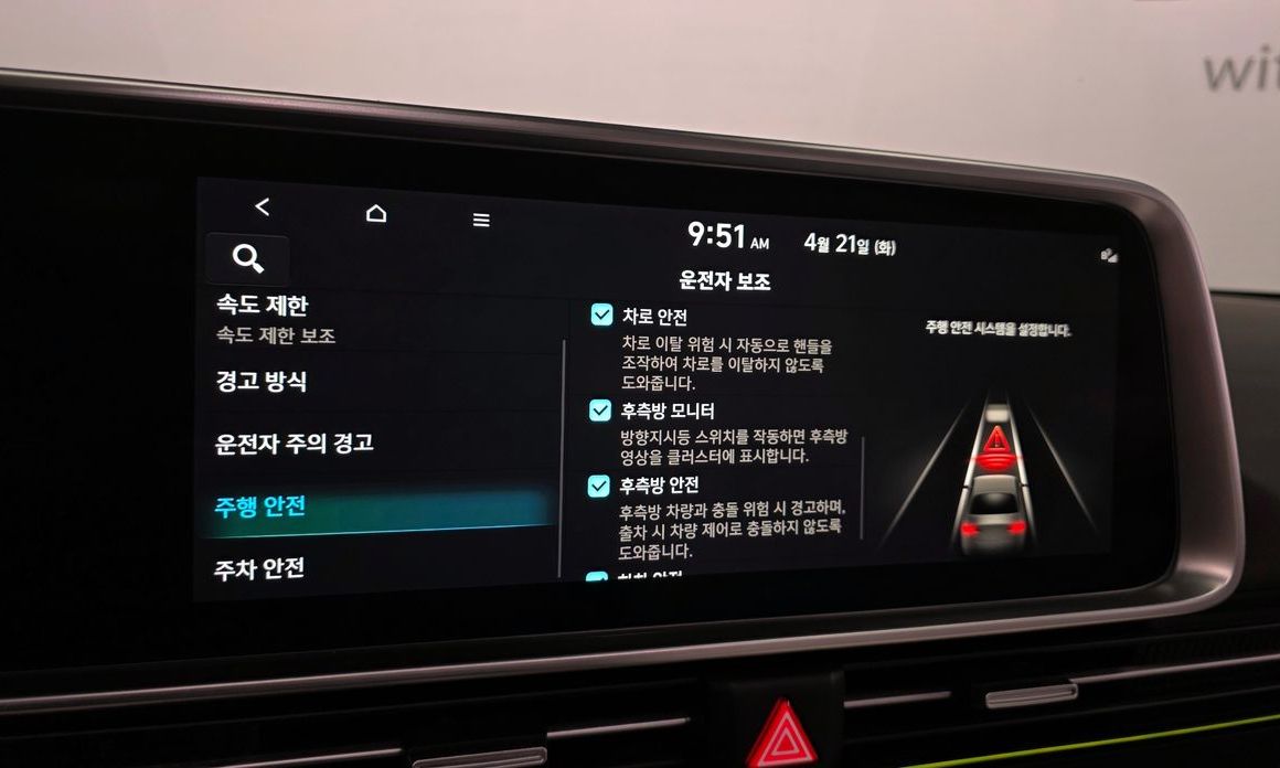 Hyundai Ioniq6