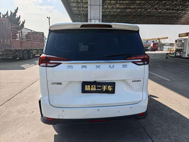 Maxus Maxus G50