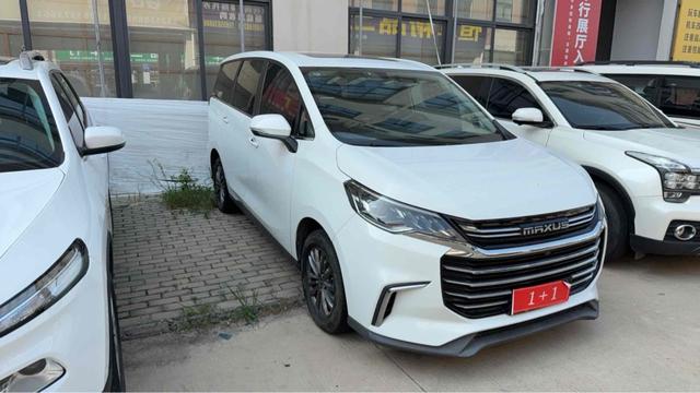 Maxus Maxus G50
