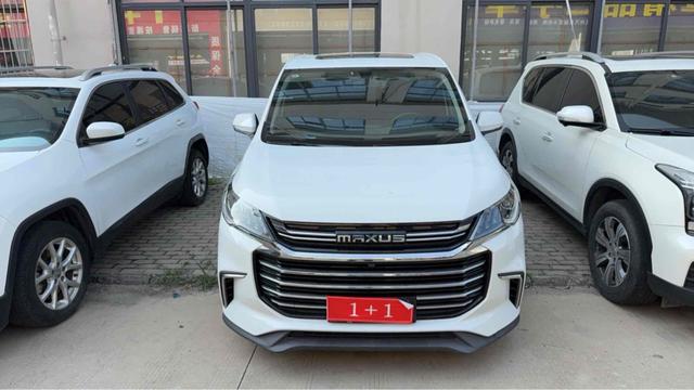 Maxus Maxus G50
