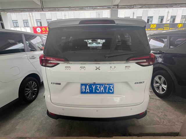 Maxus Maxus G50