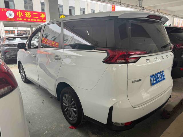 Maxus Maxus G50