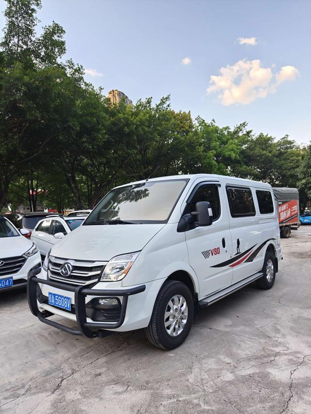 Maxus New V80