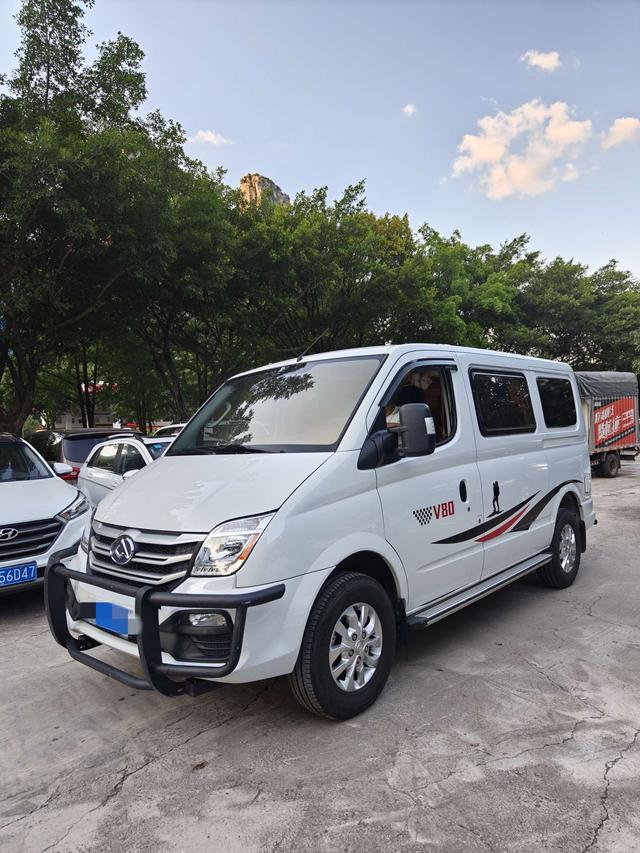 Maxus New V80