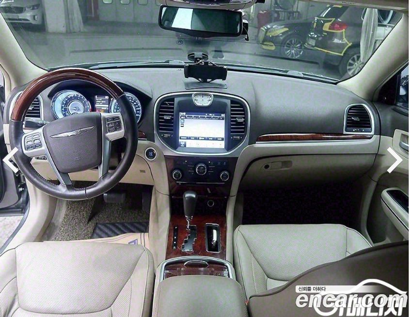 Chrysler 300C