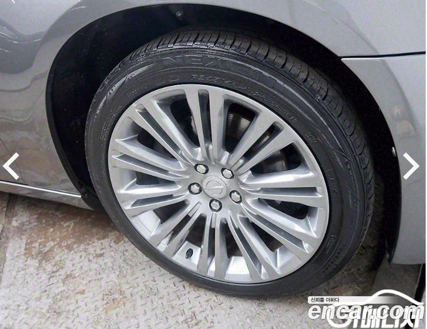Chrysler 300C