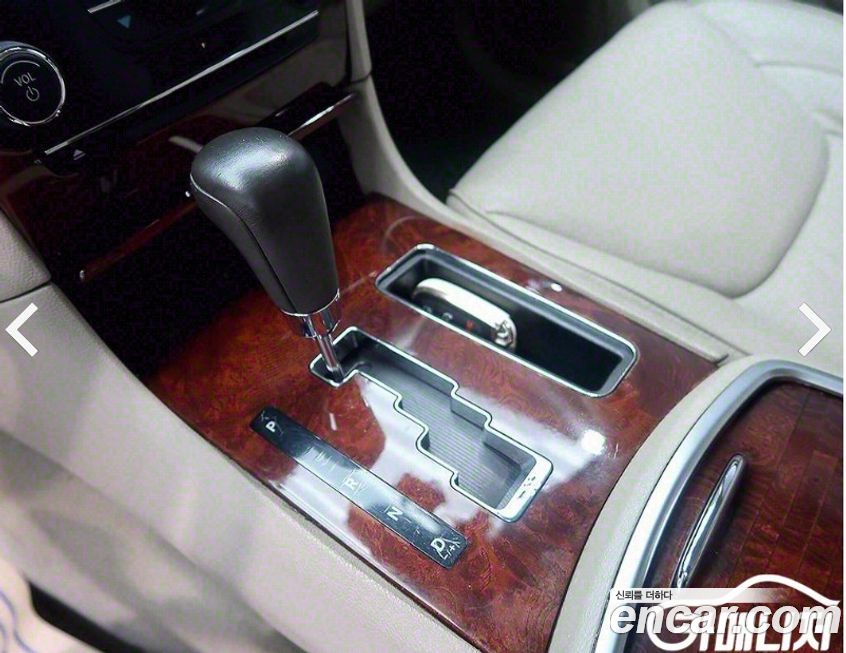 Chrysler 300C