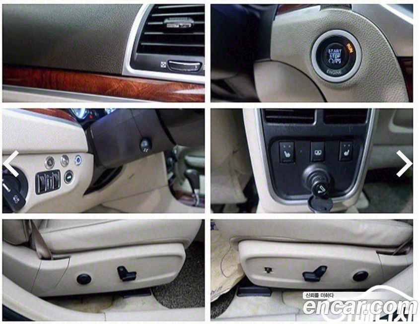 Chrysler 300C