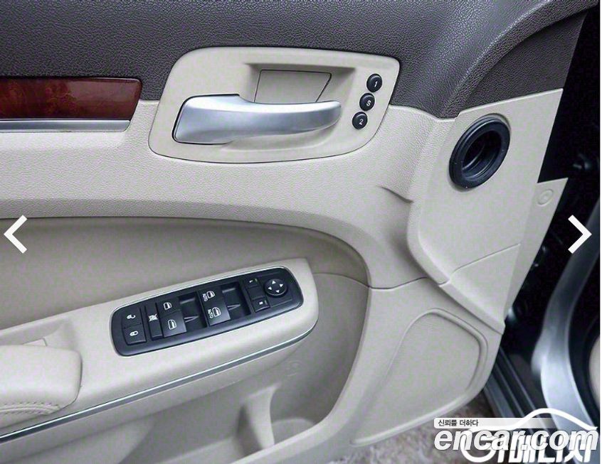 Chrysler 300C