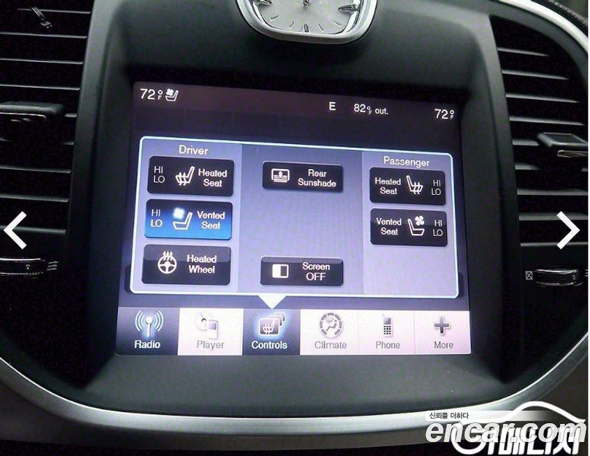 Chrysler 300C